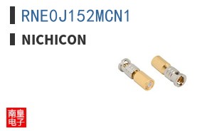 RNE0J152MCN1