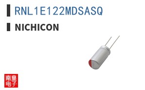 RNL1E122MDSASQ