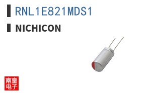 RNL1E821MDS1