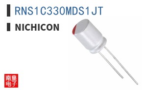 RNS1C330MDS1JT