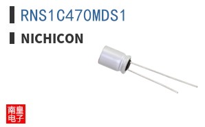 RNS1C470MDS1