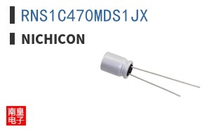 RNS1C470MDS1JX