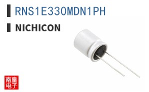 RNS1E330MDN1PH