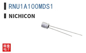 RNU1A100MDS1
