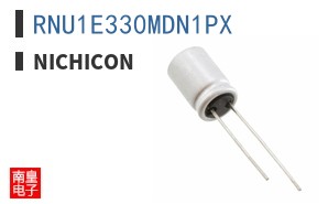RNU1E330MDN1PX