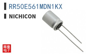 RR50E561MDN1KX
