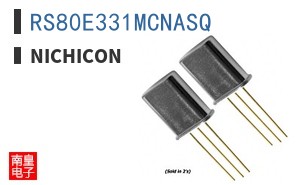 RS80E331MCNASQ