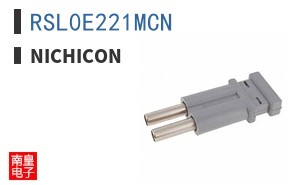 RSL0E221MCN