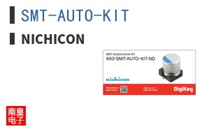 SMT-AUTO-KIT