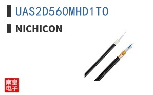 UAS2D560MHD1TO