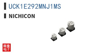 UCK1E292MNJ1MS