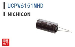 UCPW6151MHD