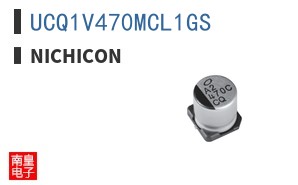 UCQ1V470MCL1GS