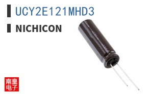 UCY2E121MHD3