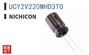 UCY2V220MHD3TO