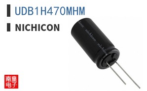 UDB1H470MHM
