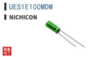 UES1E100MDM
