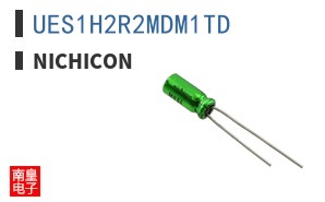 UES1H2R2MDM1TD