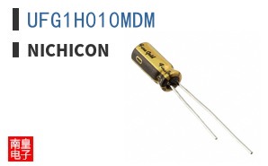 UFG1H010MDM