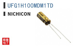 UFG1H100MDM1TD