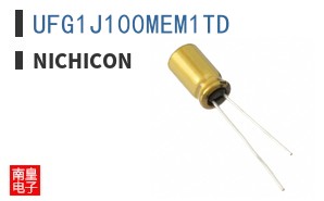 UFG1J100MEM1TD