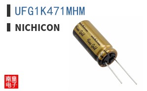 UFG1K471MHM