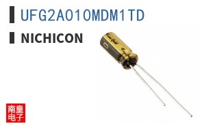 UFG2A010MDM1TD