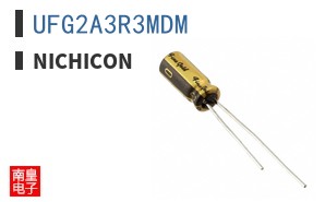 UFG2A3R3MDM