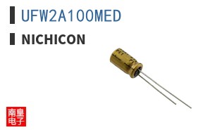 UFW2A100MED