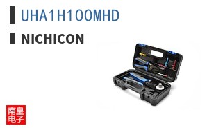 UHA1H100MHD