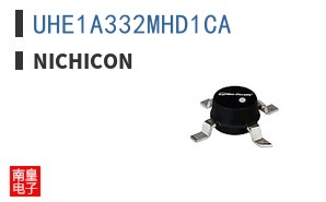 UHE1A332MHD1CA
