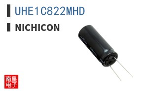 UHE1C822MHD