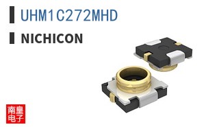 UHM1C272MHD