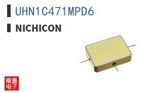 UHN1C471MPD6