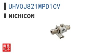 UHV0J821MPD1CV