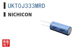 UKT0J333MRD