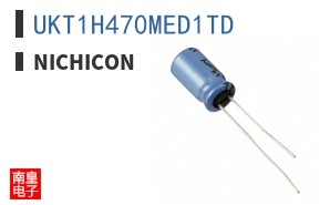 UKT1H470MED1TD