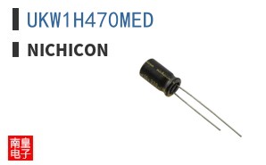 UKW1H470MED