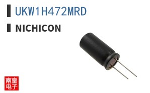 UKW1H472MRD