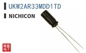 UKW2AR33MDD1TD