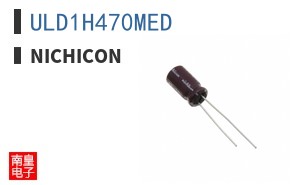 ULD1H470MED