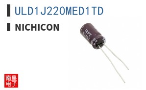 ULD1J220MED1TD