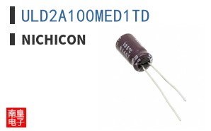 ULD2A100MED1TD