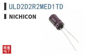 ULD2D2R2MED1TD