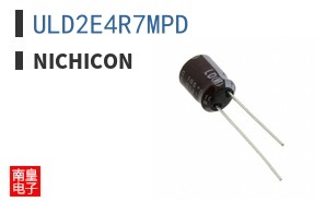 ULD2E4R7MPD