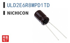 ULD2E6R8MPD1TD