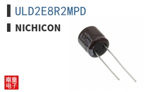 ULD2E8R2MPD