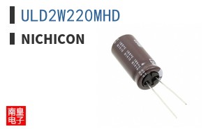 ULD2W220MHD