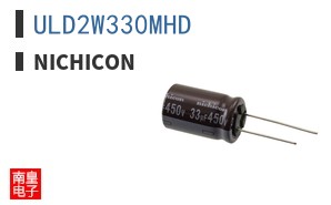 ULD2W330MHD
