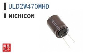 ULD2W470MHD